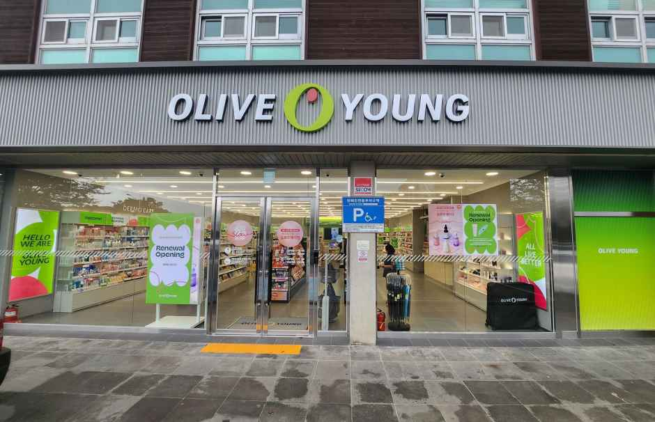 Olive Young - Jeju National University Hospital Branch [Tax Refund Shop](올리브영 제주대학병원점)