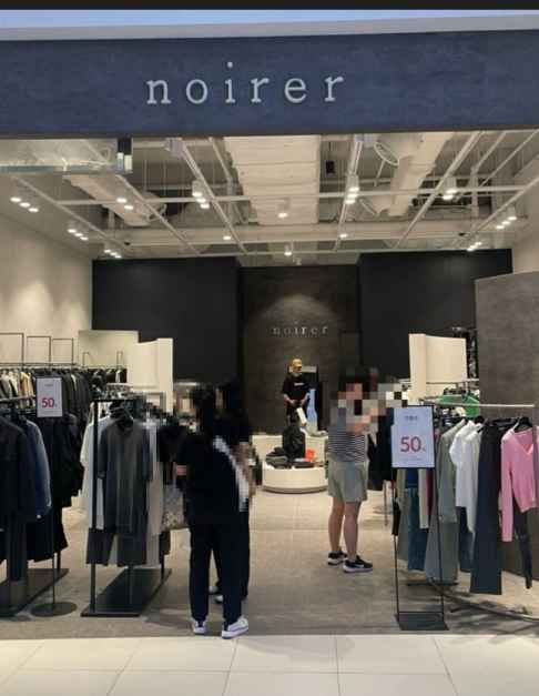 Neuer 乐天奥特莱斯东釜山店