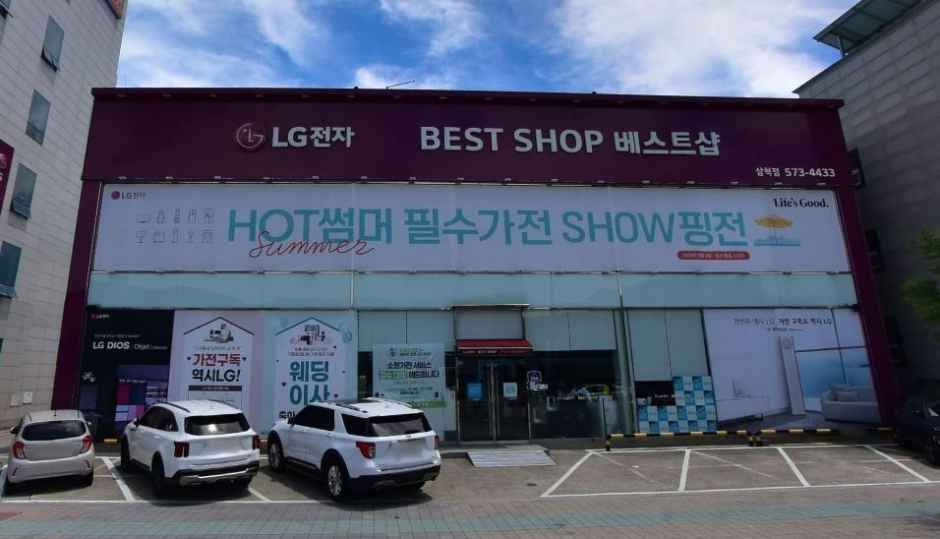 LG Best Shop Samcheok Branch [Tax Refund Shop]