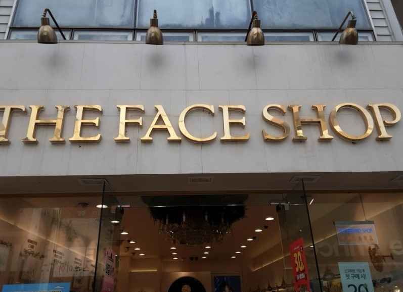 더페이스샵 목포점