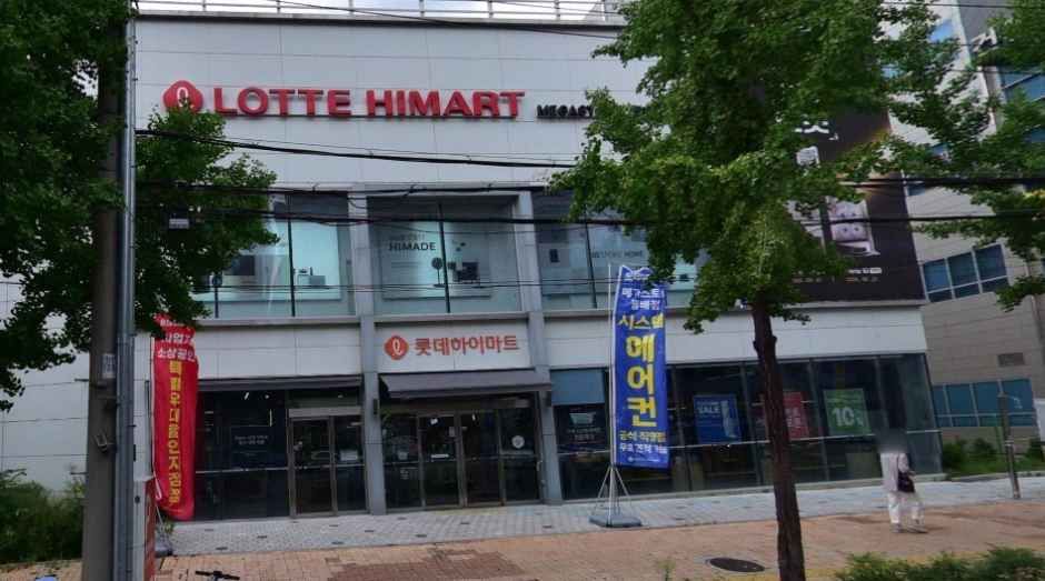 롯데하이마트 메가스토어 월배점