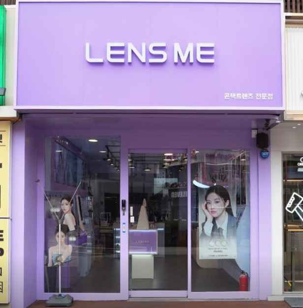 [事後免税店]LENS ME（レンズミー）・CGVカンナム（江南）店