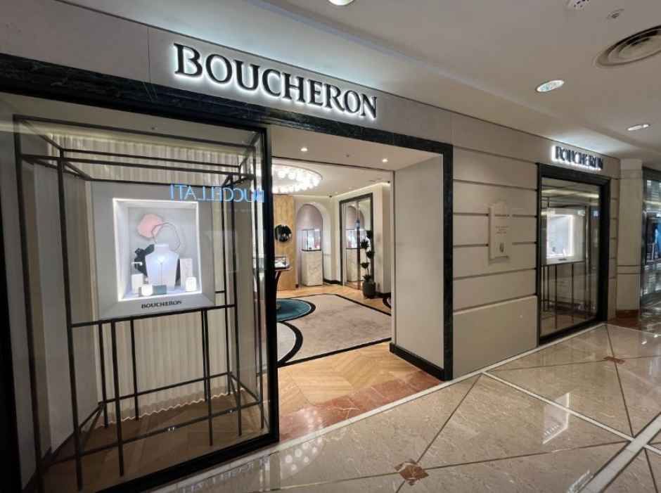 Buccellati Galleria Department Store Luxury Hall EAST Branch