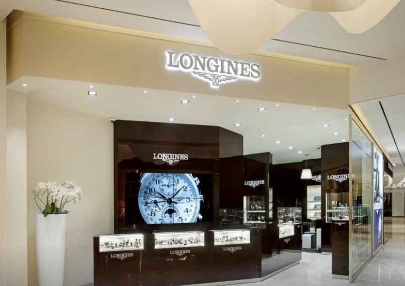 론진 롯데백화점 부산본점