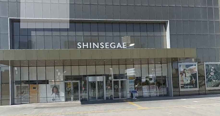 Diami Shinsegae Department Store Uijeongbu Branch