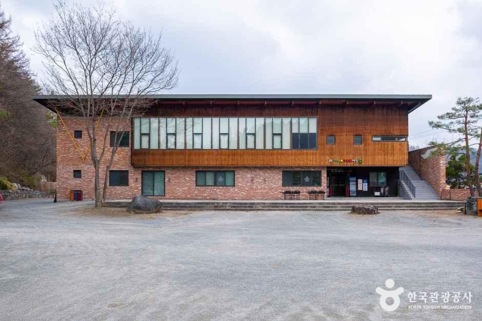 금산지구별그림책마을