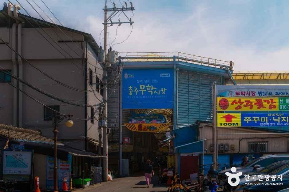 武学市场