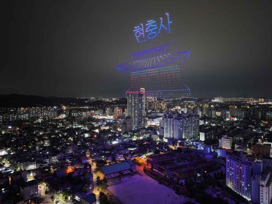 아산 성웅 이순신축제