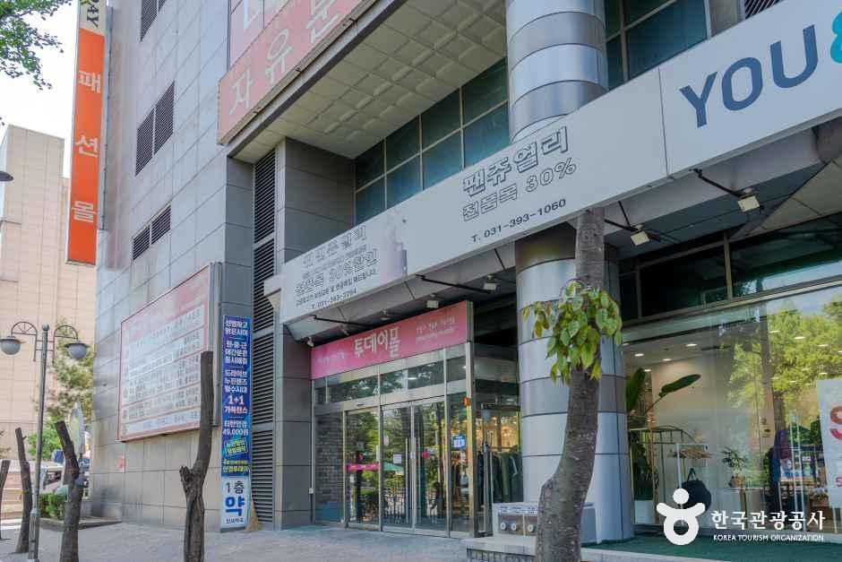 투데이패션몰