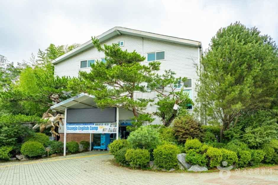 창조자연사박물관