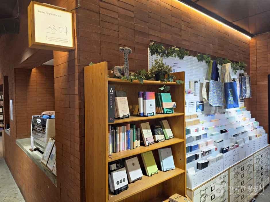 삼일문고