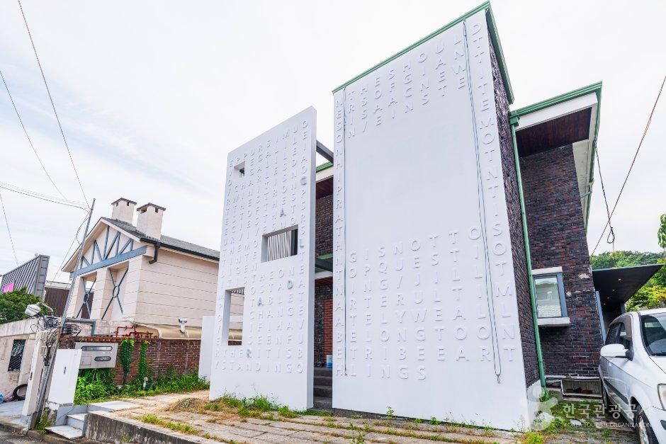 과학책방 갈다