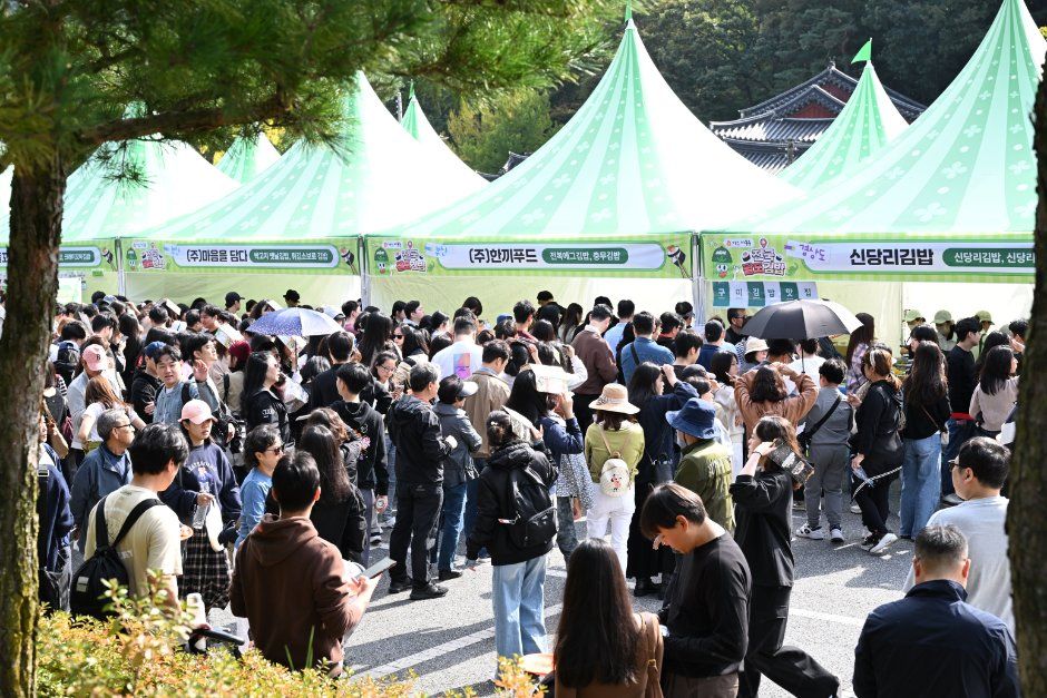 김천김밥축제 7