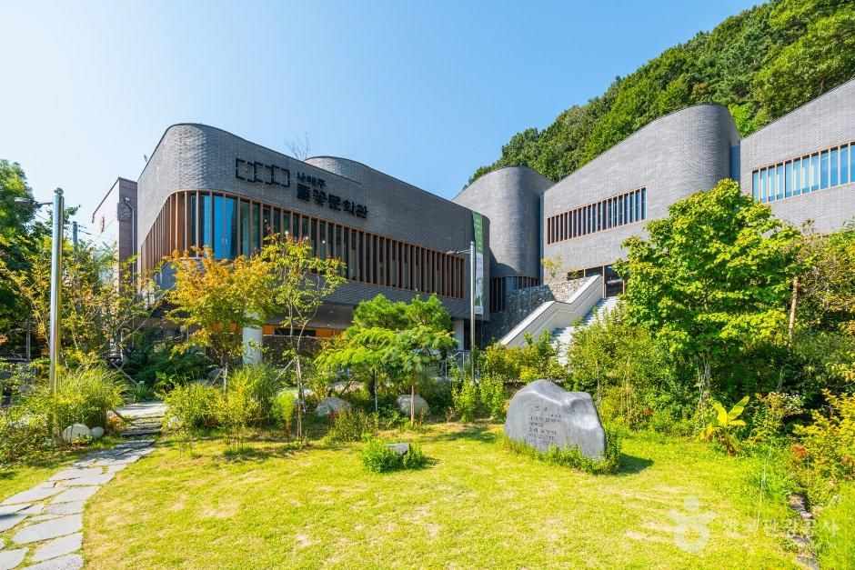 나태주풀꽃문학관