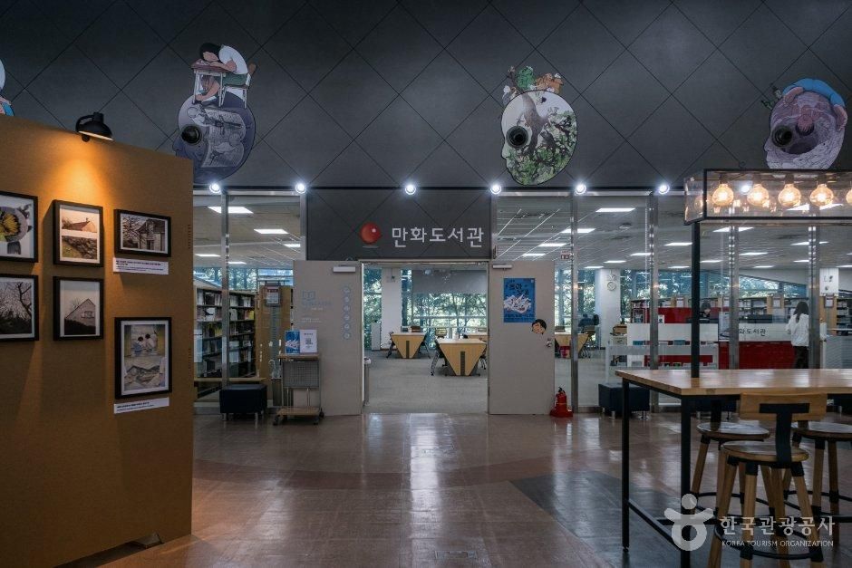 한국만화박물관