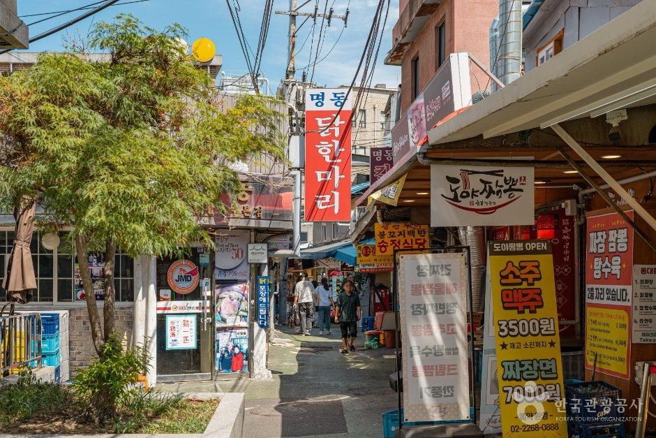 서울 동대문 닭한마리 골목