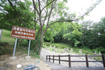 Провинциальный парк гор Ёнхвасан