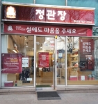 KGC 동묘점