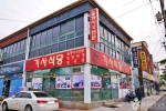 괴산 올갱이국 거리 사진 8