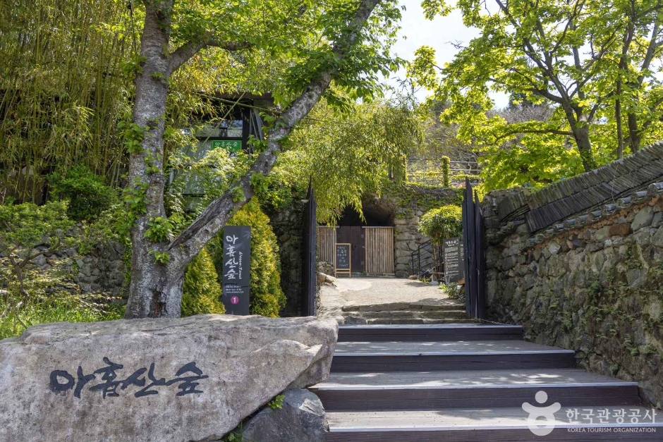 九峰山林