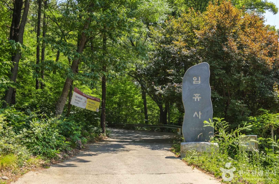 Imhyusa Temple