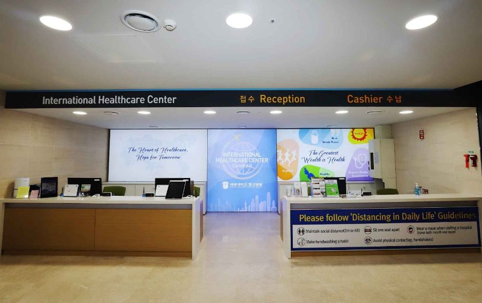 계명대학교 동산병원4