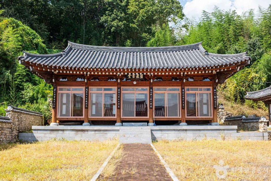 盤巌書院
