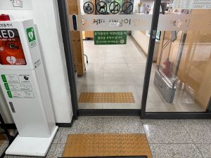 배봉산숲속도서관 사진 4