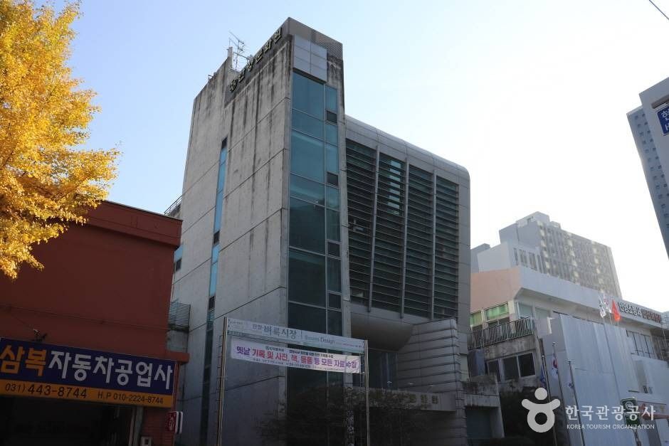 Anyang Cultural Center