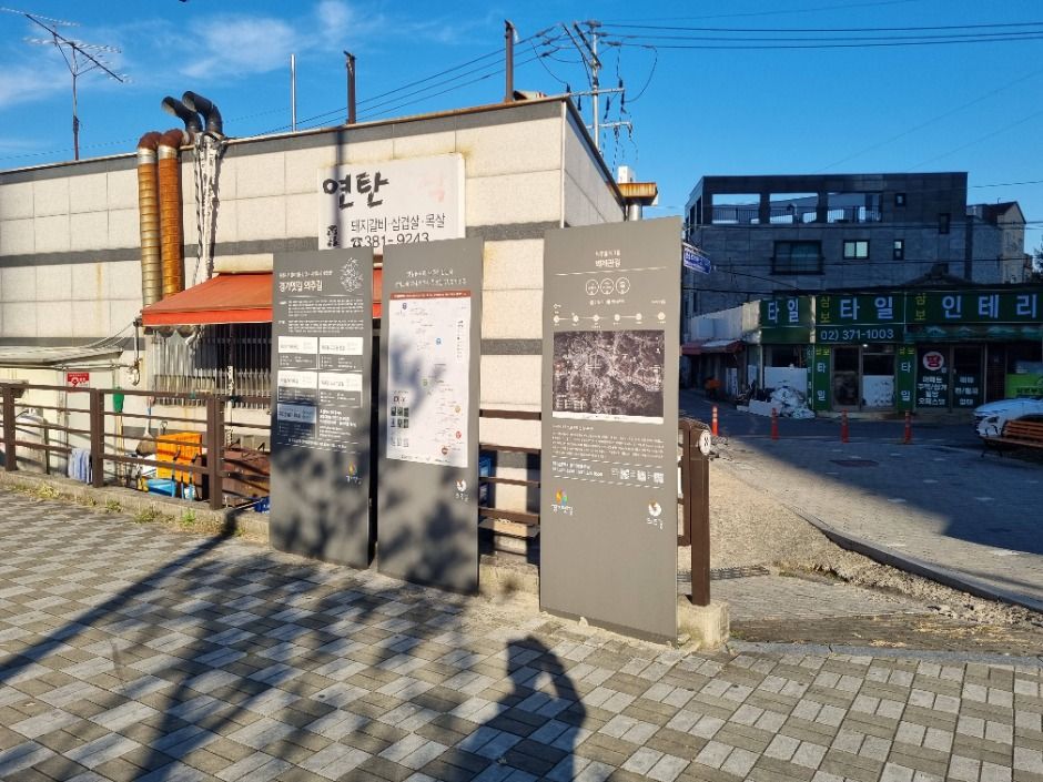 [京畿古道 義州道 第1道] 碧蹄館の道