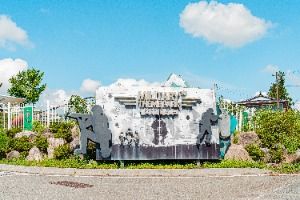 밀리터리테마파크