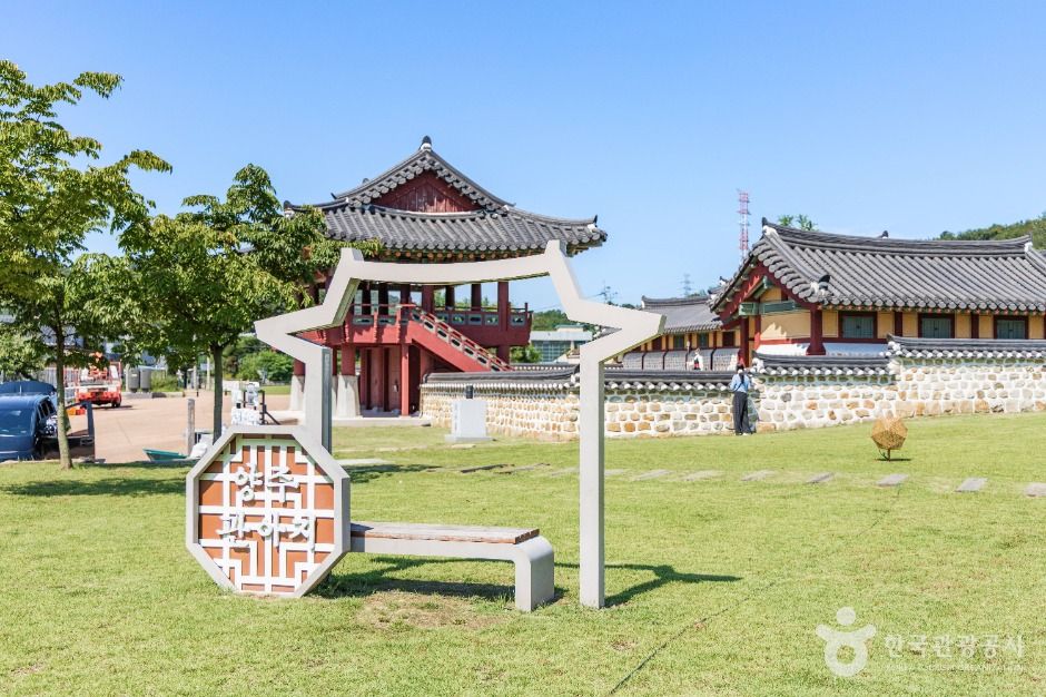 양주 관아지