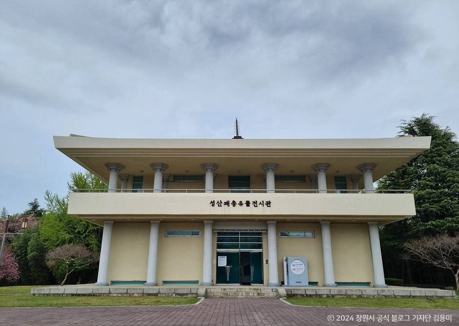 昌原 城山 贝冢