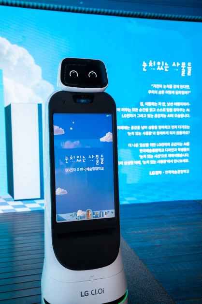 금성전파사 캠퍼스아트센터