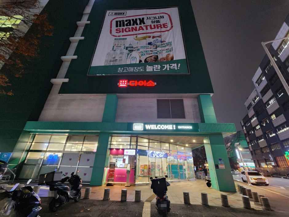 LOTTE Mart Maxx Geumcheon Branch [Tax Refund Shop]