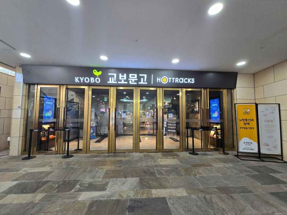 핫트랙스 롯데백화점 잠실점 캐슬플라자
