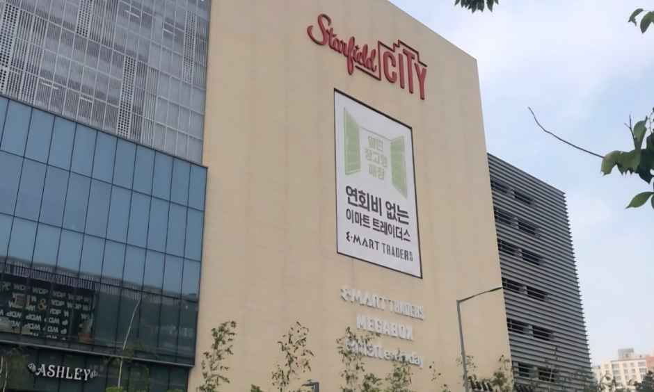 Traders 批发俱乐部 Starfield City 富川店
