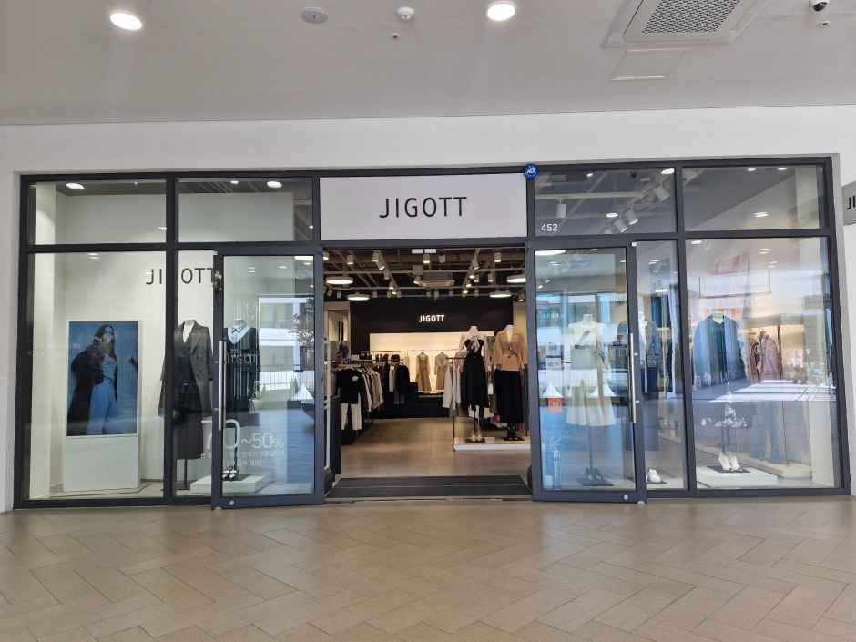 지고트 현대프리미엄아울렛 김포점