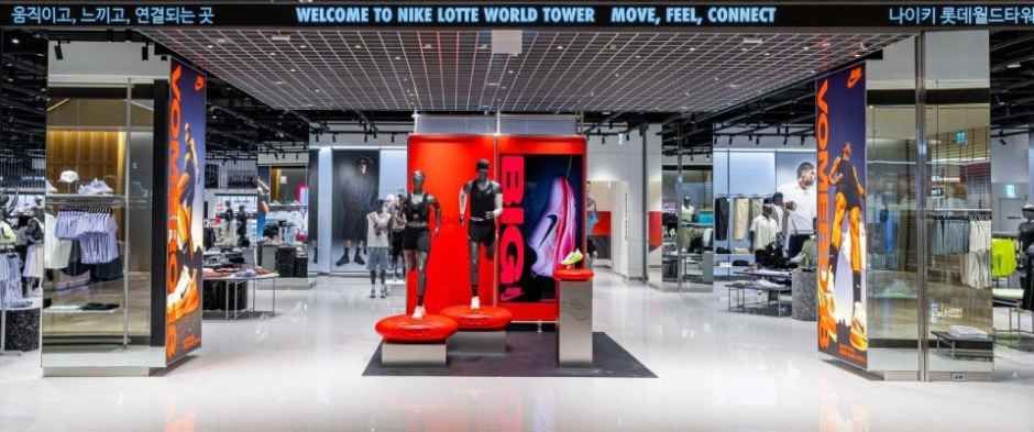 Nike LOTTE World Tower Branch [Tax Refund Shop](나이키 롯데월드타워점)