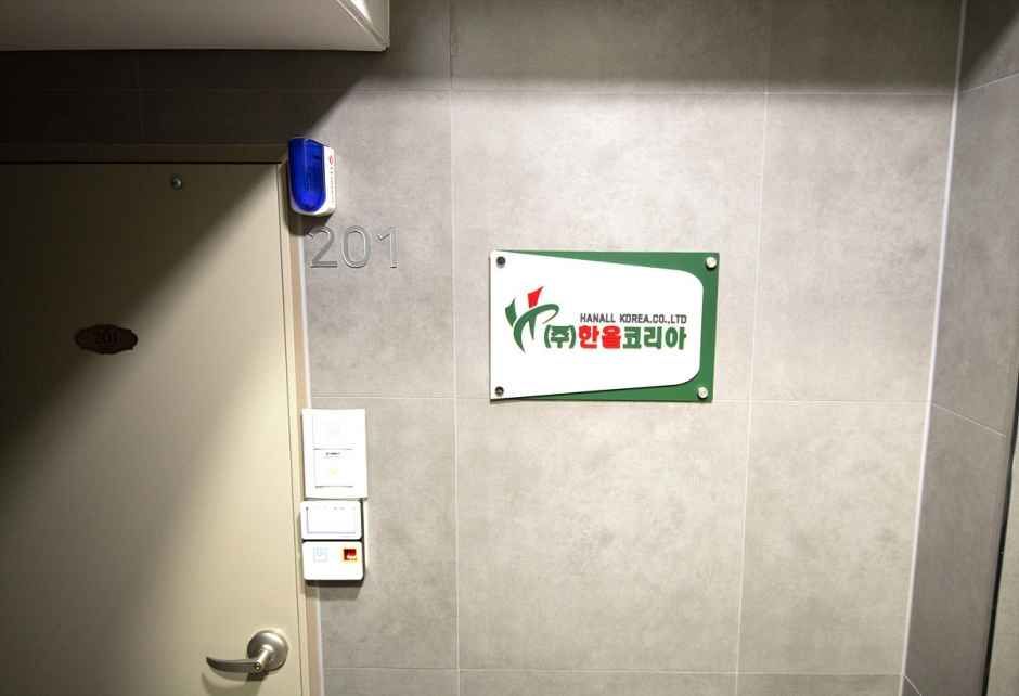 [事后免税店]韩蔚韩国
