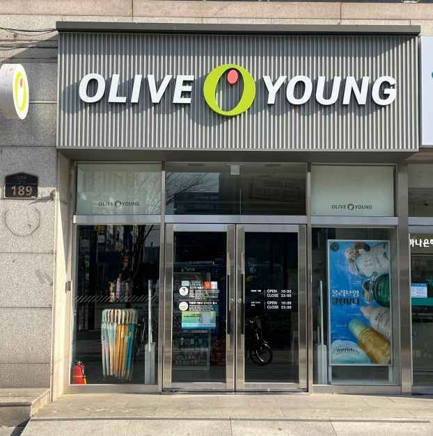 [事後免税店] Olive Young・プチョンシチョン（富川市庁）十字路店