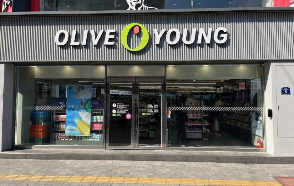 [事後免税店] Olive Young・スウォンジュンアン（水原中央）店