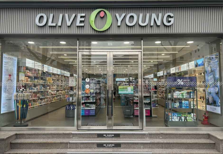 [事後免税店] Olive Young・プサンゲグム（釜山開琴）店