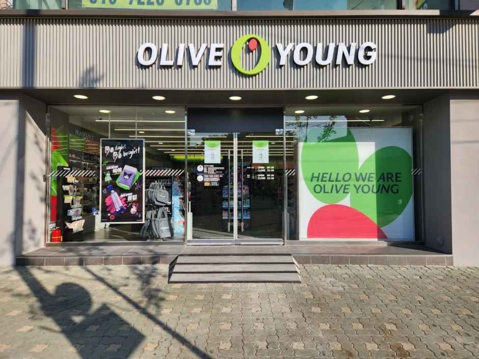 Olive Young - Gangbyeon Station Branch [Tax Refund Shop]