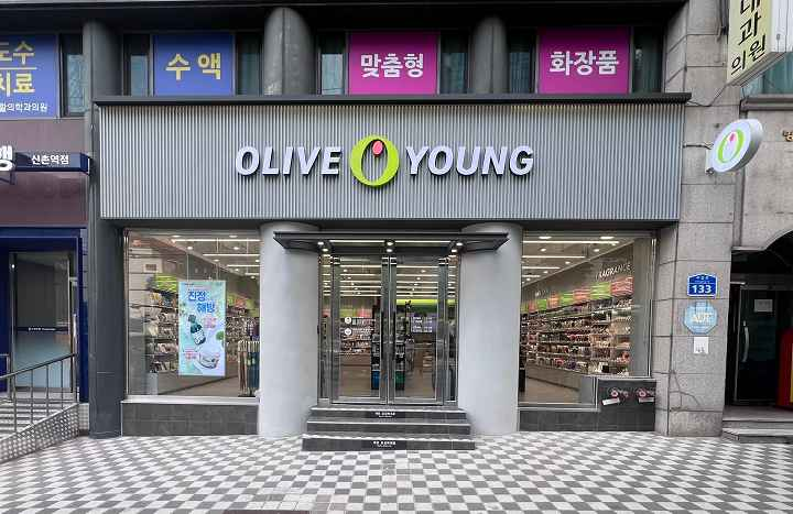 Olive Young - Sinchon Rotary Branch [Tax Refund Shop](올리브영 신촌로터리점)
