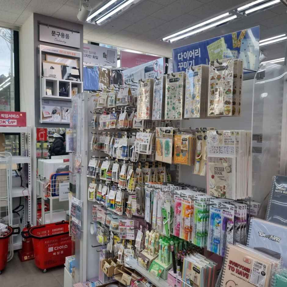 DAISO Yeonhui-dong Branch[Tax Refund Shop](다이소 연희동점)