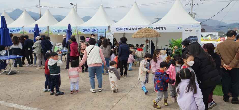 Okcheon Seedling Festival
