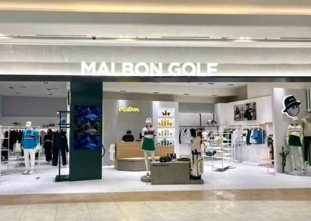 [事後免税店] マルボンゴルフ・スターフィールドコヤン（高陽）店(말본 스타필드 고양점)