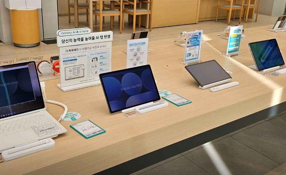 삼성스토어 전주