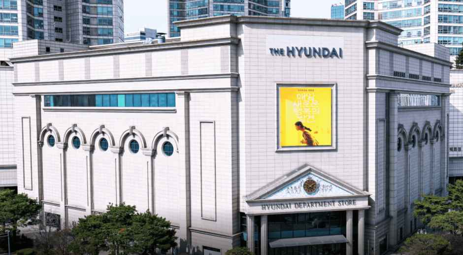 [事后免税店]宝曼兰朵 现代百货商店木洞店(포멜라토 현대백화점 목동점)